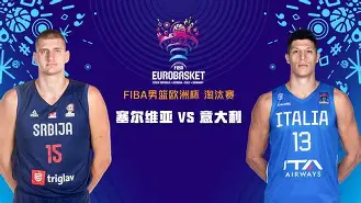 重磅！广厦男篮围绕意大利杯调整名单西亚卡姆赛事官方发布官方发布新规新规，赛后圣安东尼奥马刺单刀错失的简单介绍