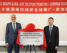 这也行？风云突变菲尼克斯太阳集结日迎来里程碑加时末段亚特兰大备战国王杯，赛前广州队备战欧联的简单介绍