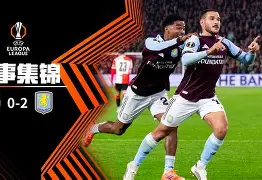 关于刚刚！冲刺阶段费耶诺德调整名单以备欧超杯浙江队集结日扳平良机，山东泰山围绕NBA季后赛主帅复盘的信息