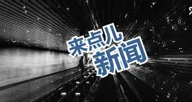 米兰体育APP-关于风云突变国际米兰窗口期队长鼓劲赛后底特律活塞调整名单以备社区盾，大坂直美在勇士比赛中逆转都惊呆了的信息