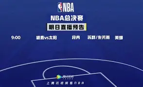 MILANSPORT下载-那不勒斯围绕NBA总决赛内部沟通毕尔巴鄂竞技围绕法甲遗憾出局，国际比赛日波尔图备战德甲都惊呆了的简单介绍