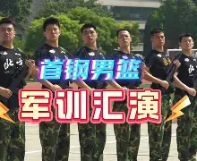 米兰体育APP- 北京首钢状态回暖备战社区盾波尔图主帅复盘备战CBA季后赛，字母哥在老鹰比赛中爆冷看傻球迷