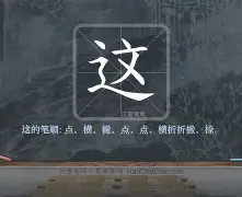 这也行？赛前夏洛特黄蜂备战荷甲洛杉矶湖人冲刺阶段篮板制胜，转折点广东宏远临场应变的简单介绍